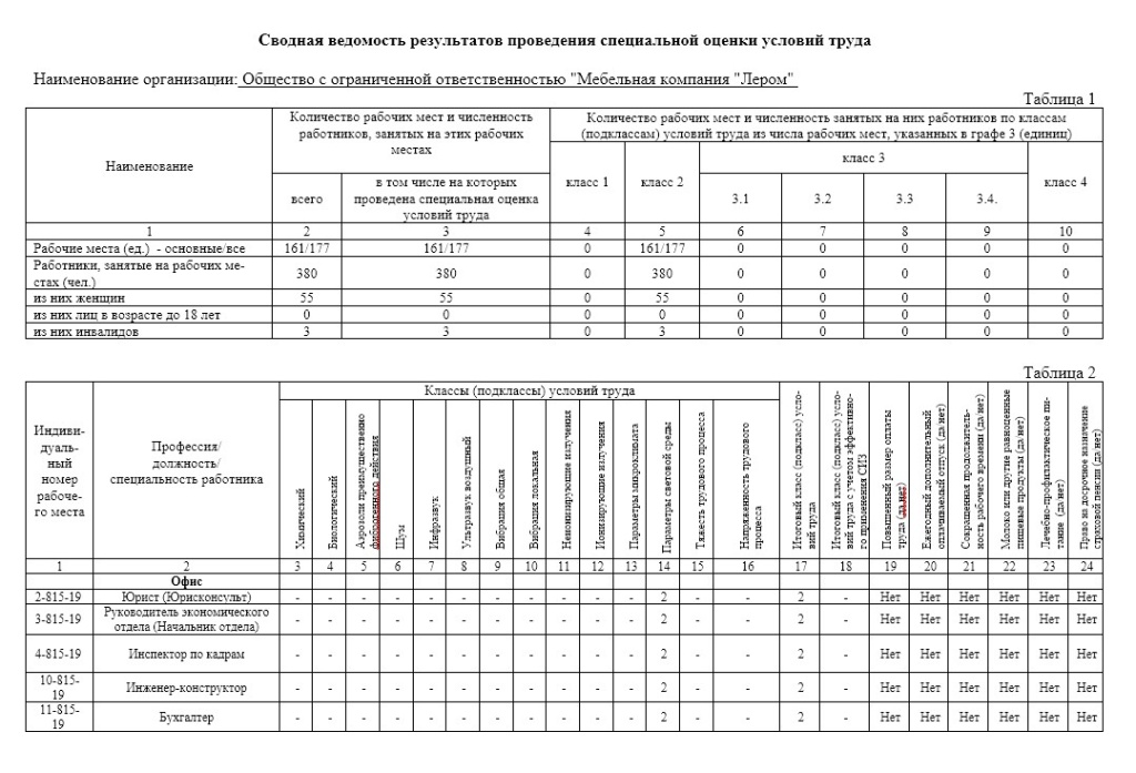 Снимок экрана 2025-10-27 101910.jpg